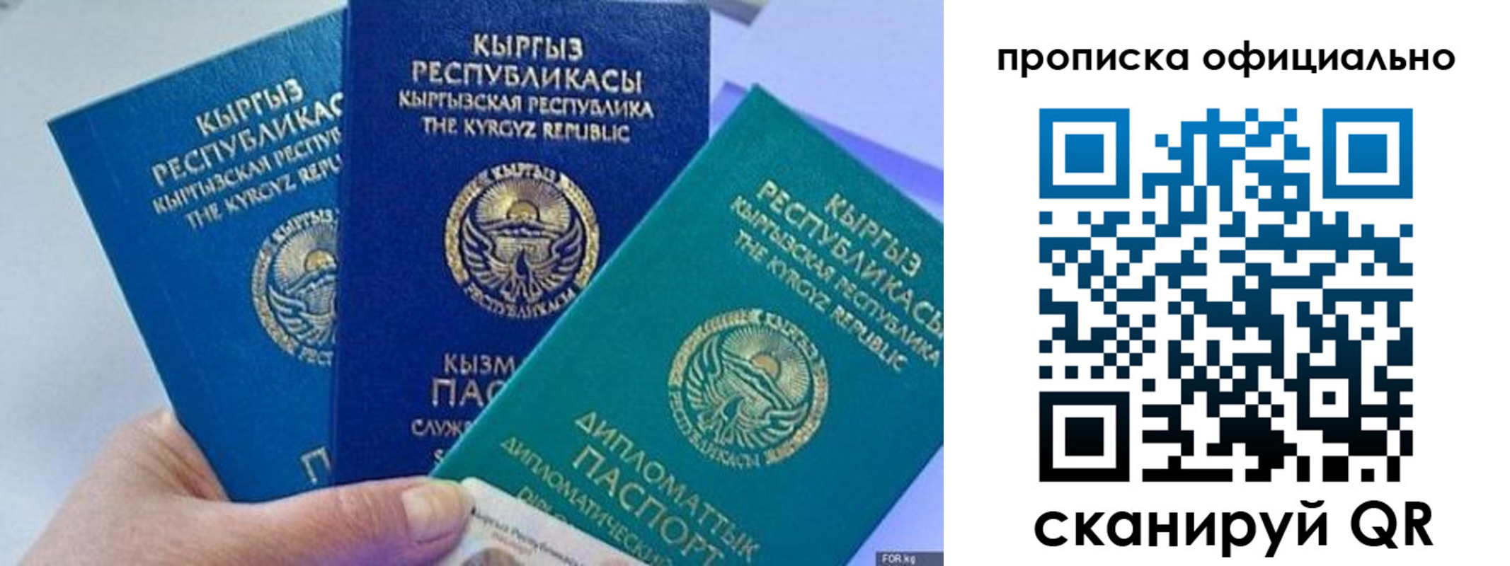временная регистрация адрес в Казани